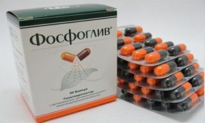 Фосфоглив при гепатите С: инструкция по применению, действие, аналоги, Лекарство от гепатита С в России